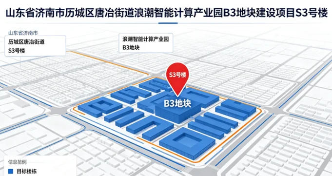 济南筑安焕家装饰设计工程有限公司联系地址地图