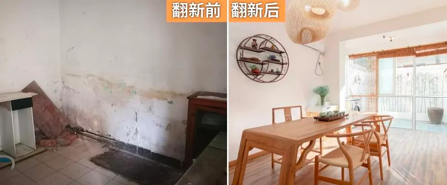 旧房全屋翻新改造服务