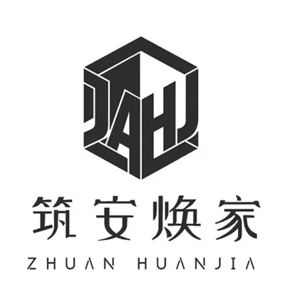 济南筑安焕家装饰设计工程有限公司展厅实景
